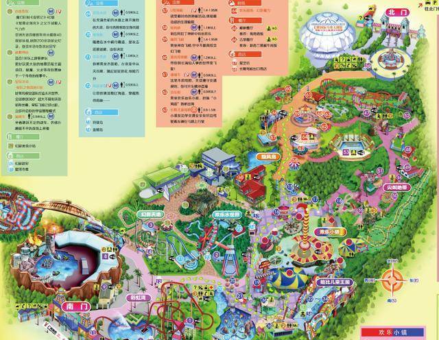 长隆欢乐世界地图苏志刚思路很清晰:别人能做到的我们也能.