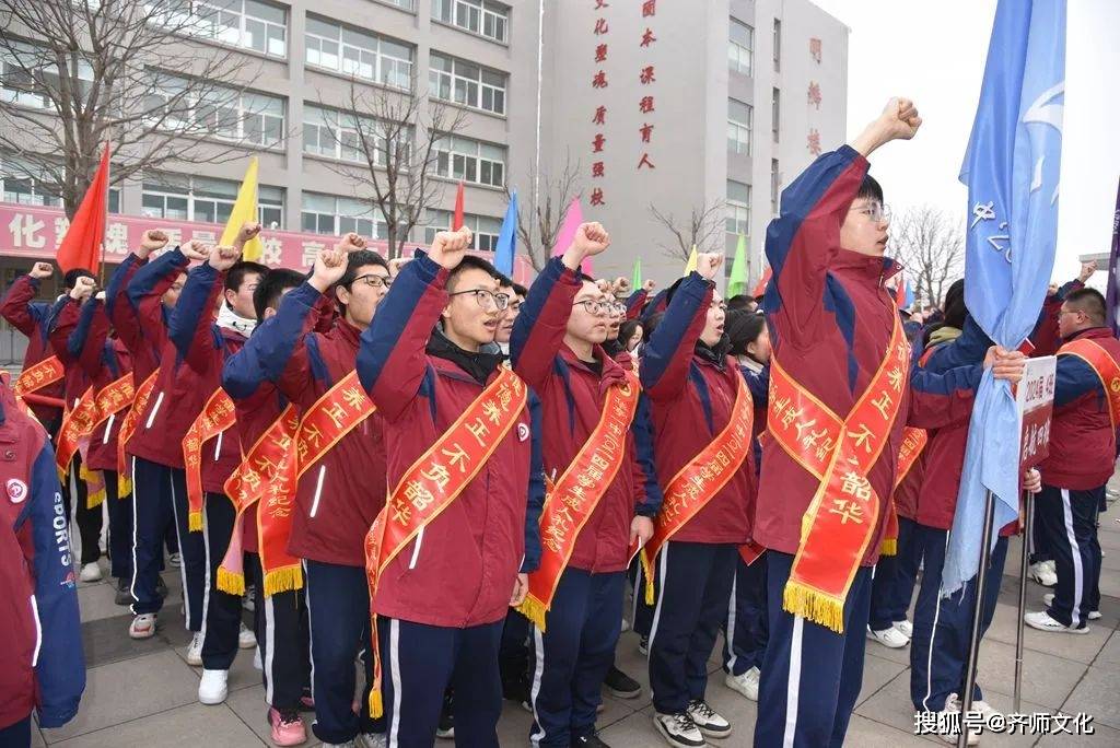 华亭一中举行2024届高三学生成人礼暨高考百日冲刺誓师大会_家长_全体