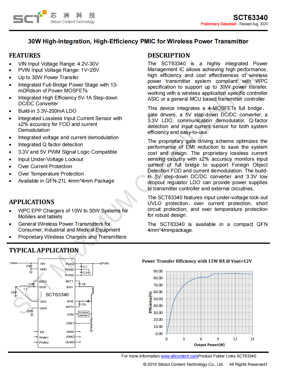 蜜蜂电子模组bee7454通过qi2认证, 15w无线充电的可靠选择_功率_芯片