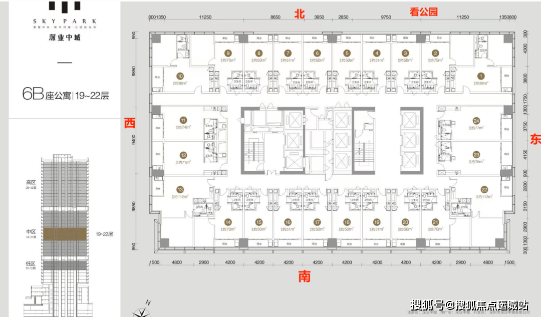02平面61户型图深业中城建面约36 万㎡,包括写字楼,商业,公寓,住宅