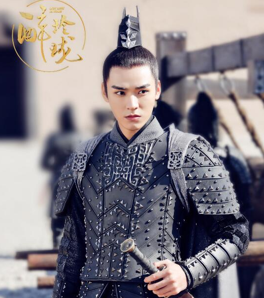 《醉玲珑》中的十一王子元澈——(虽说人物造型够霸气,但是照样不温不