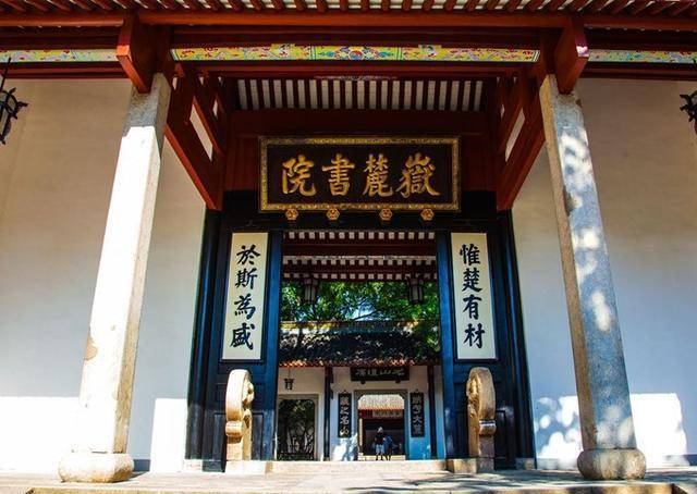 在他的倡导下,白鹿洞书院和岳麓书院得以重建,并且岳麓书院还成为了