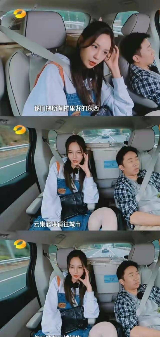 沈梦辰放在腿边的颈枕,被友人当成了膝盖,仔细看还真像那么回事_地方