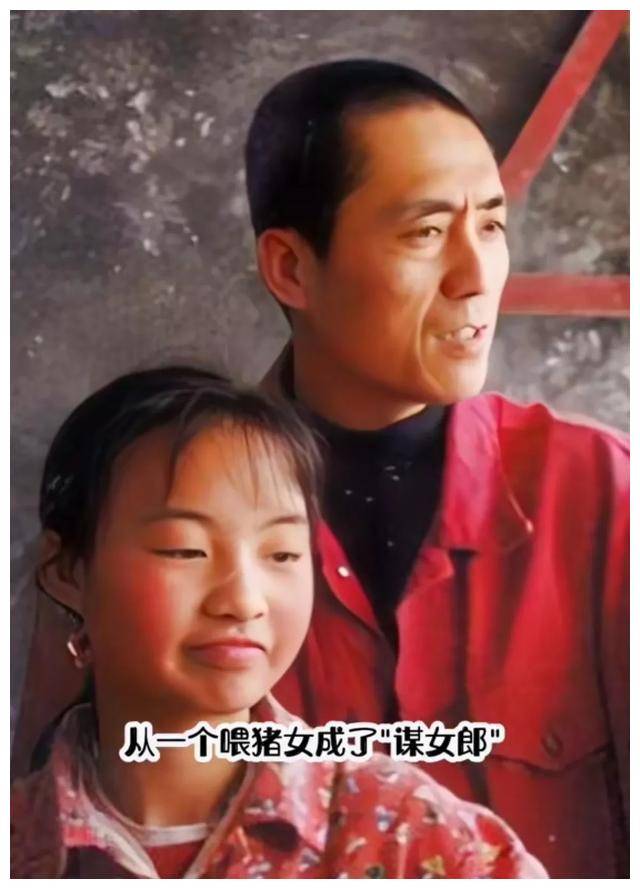 张艺谋力挽狂澜,最丑谋女郎魏敏芝退出娱乐圈,近况如何?