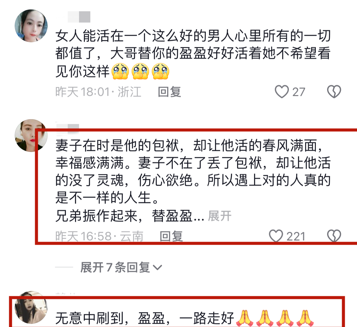 网红货车司机妻子离世,偏瘫四年驾车登上央视,感人故事震撼人心_曹
