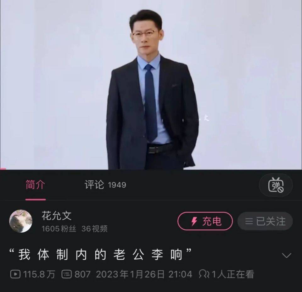 扮演别人丈夫,是男明星最好的医美_人夫_女性_妻子