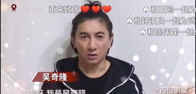 本月20日便是吴奇隆和