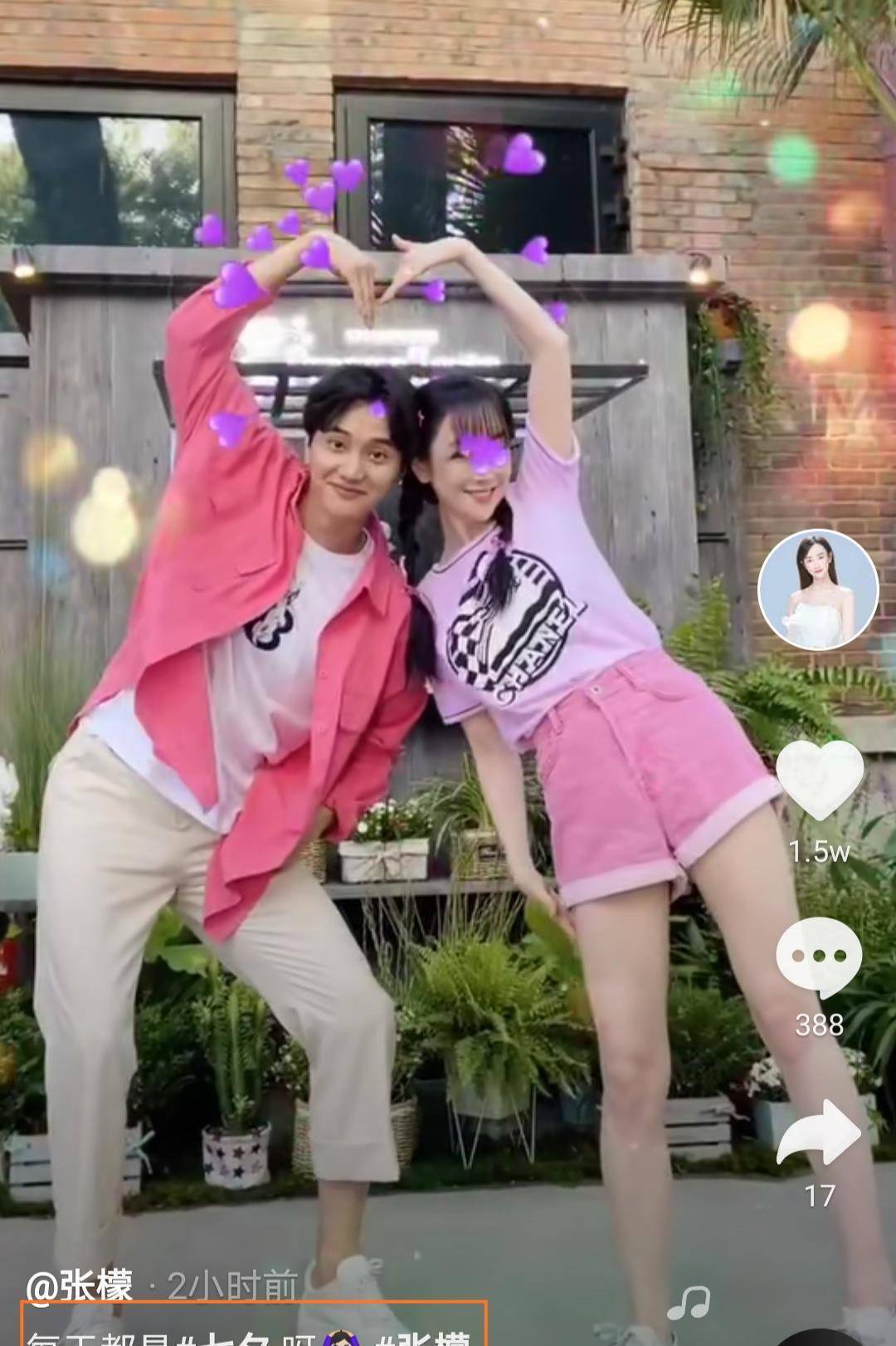 张檬小五疑已订婚在一起,带妈妈入住二人爱房,三人穿睡衣跳舞,俨然成