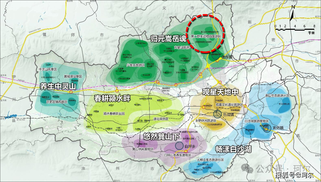 速看:事关郑州第二野生动物园!_旅游_登封_文化