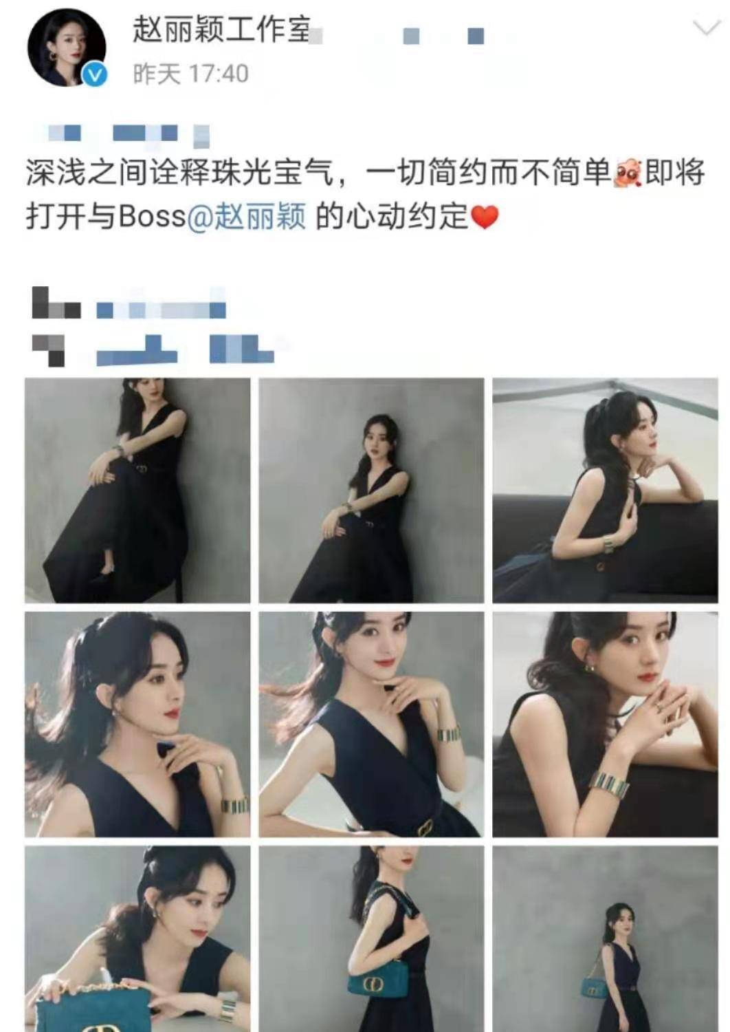 赵丽颖戴65万手镯参加商演,穿时尚裙还束腰,我被她近况的腰围迷了眼