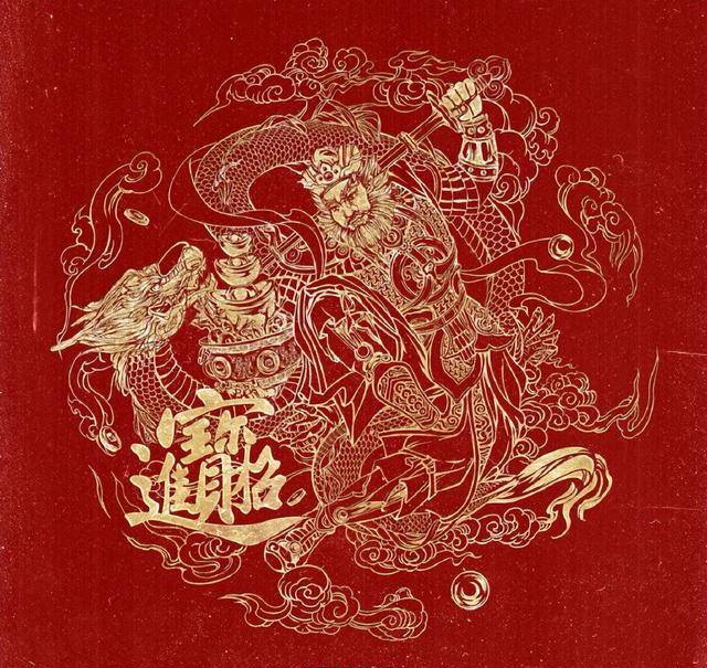 gai周延连登三档2024春晚 发布新mixtape先行曲《龙》《招财进宝》