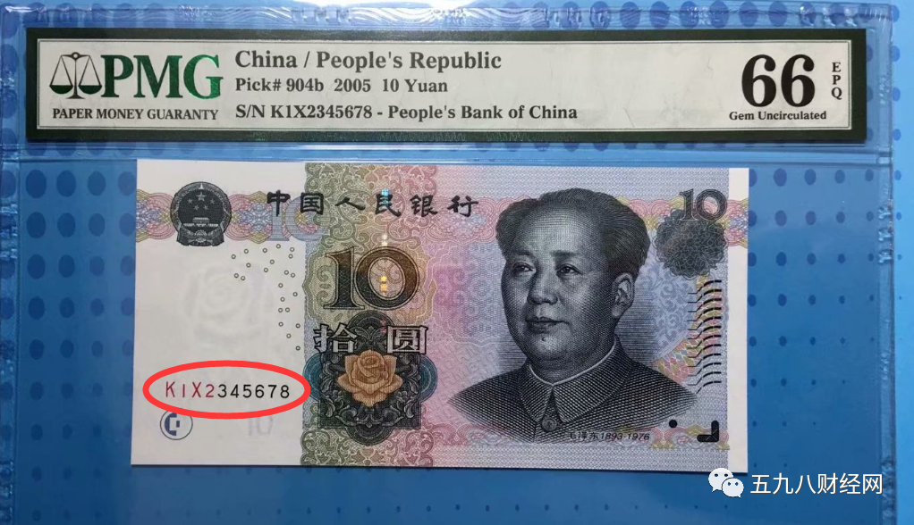 10人民币图片背面是哪图片