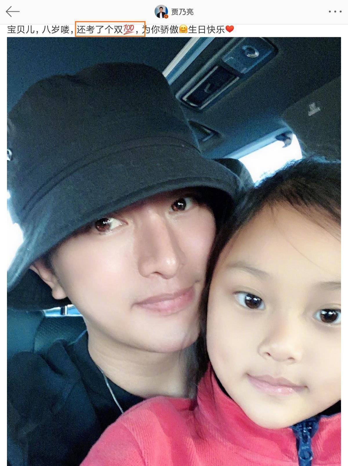 李小璐被拍似与一嘻哈歌手外出看电影,现在神秘男子松口回应了_贾乃亮