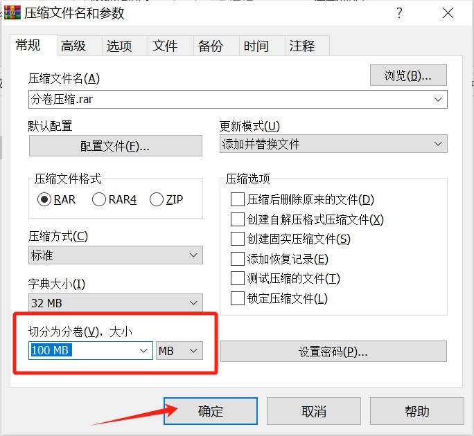 方法三:使用7-zip格式压缩包,会比zip格式压缩包的压缩率更