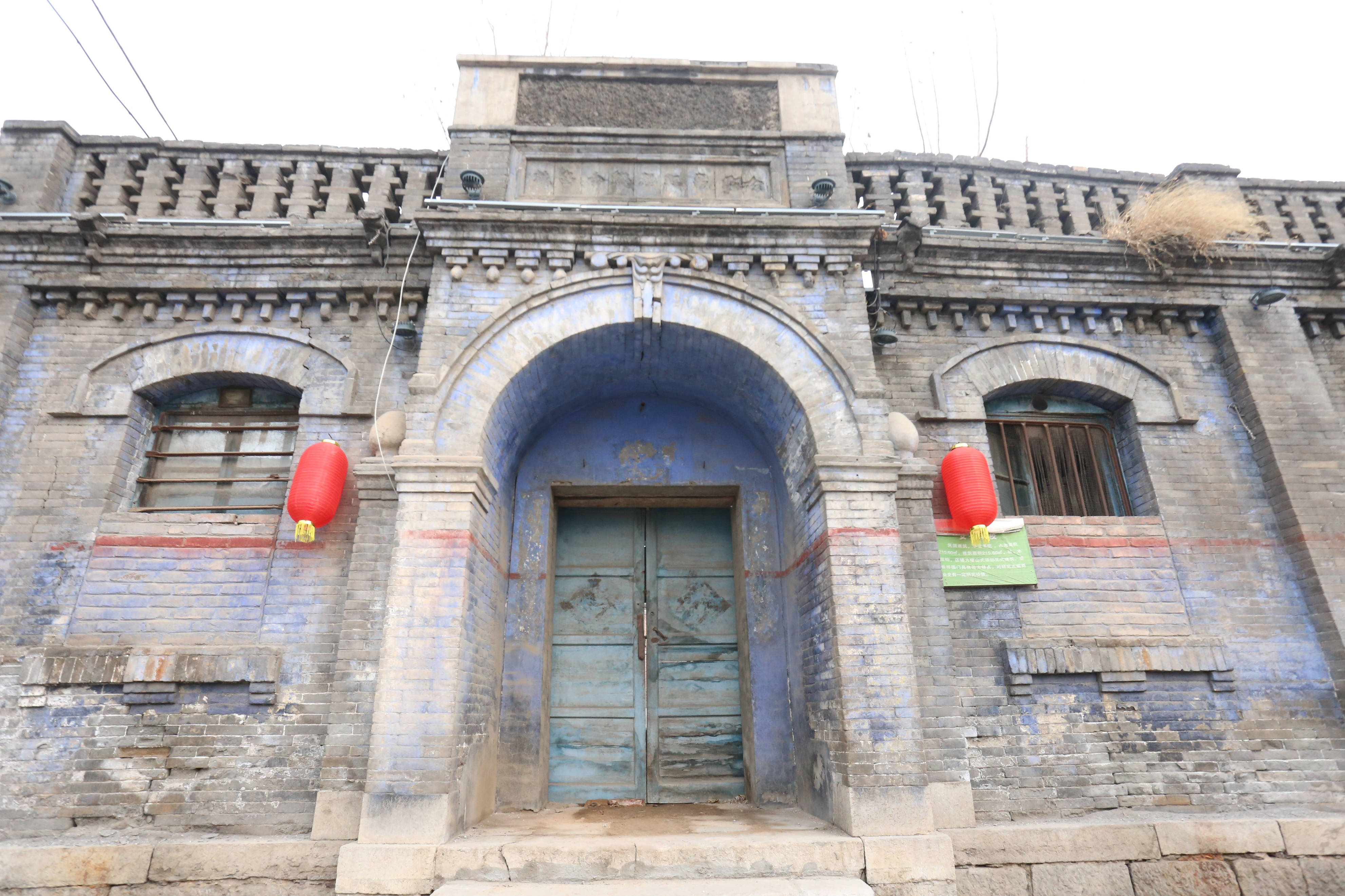 慎终追远古城天长镇暨郝家大院寻访摄影纪实之一_井陉_历史感_文化