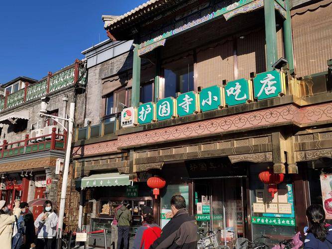 第一次去北京三天自由行怎么玩,看完这篇攻略就够了_美食_住宿_景点