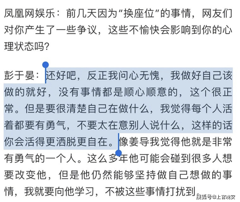 男明星宫斗扯头花,好一出大戏_李冰冰_彭于晏_赵文卓