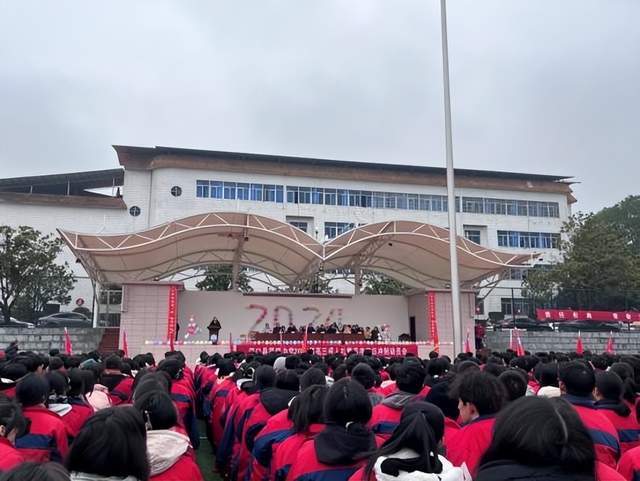 洞口四中举行2024届高三成人礼暨高考百日冲刺动员会_全体师生_大会