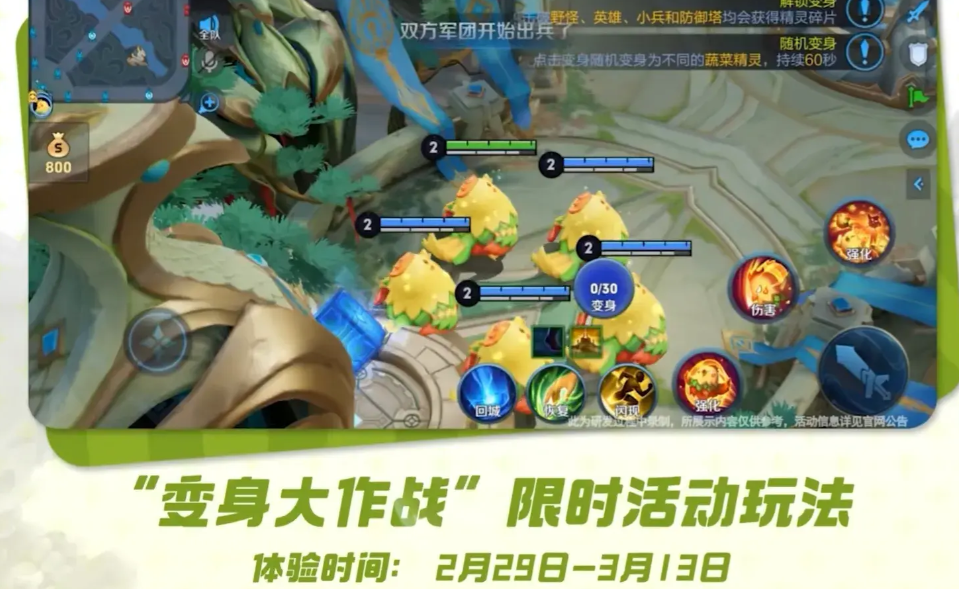 典韦"蓝屏警告"返场,还有往期战令皮肤同步返场_玩家_荣耀_王者
