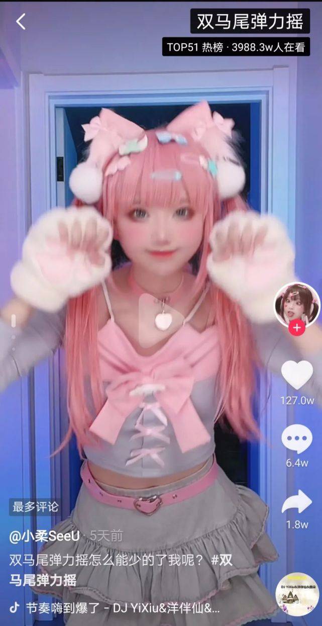 已婚!还早已生了娃_美颜_cos_样子