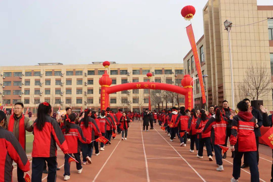 聊城市华育中学2023-2024学年春季开学典礼暨高考百日誓师大会_高三