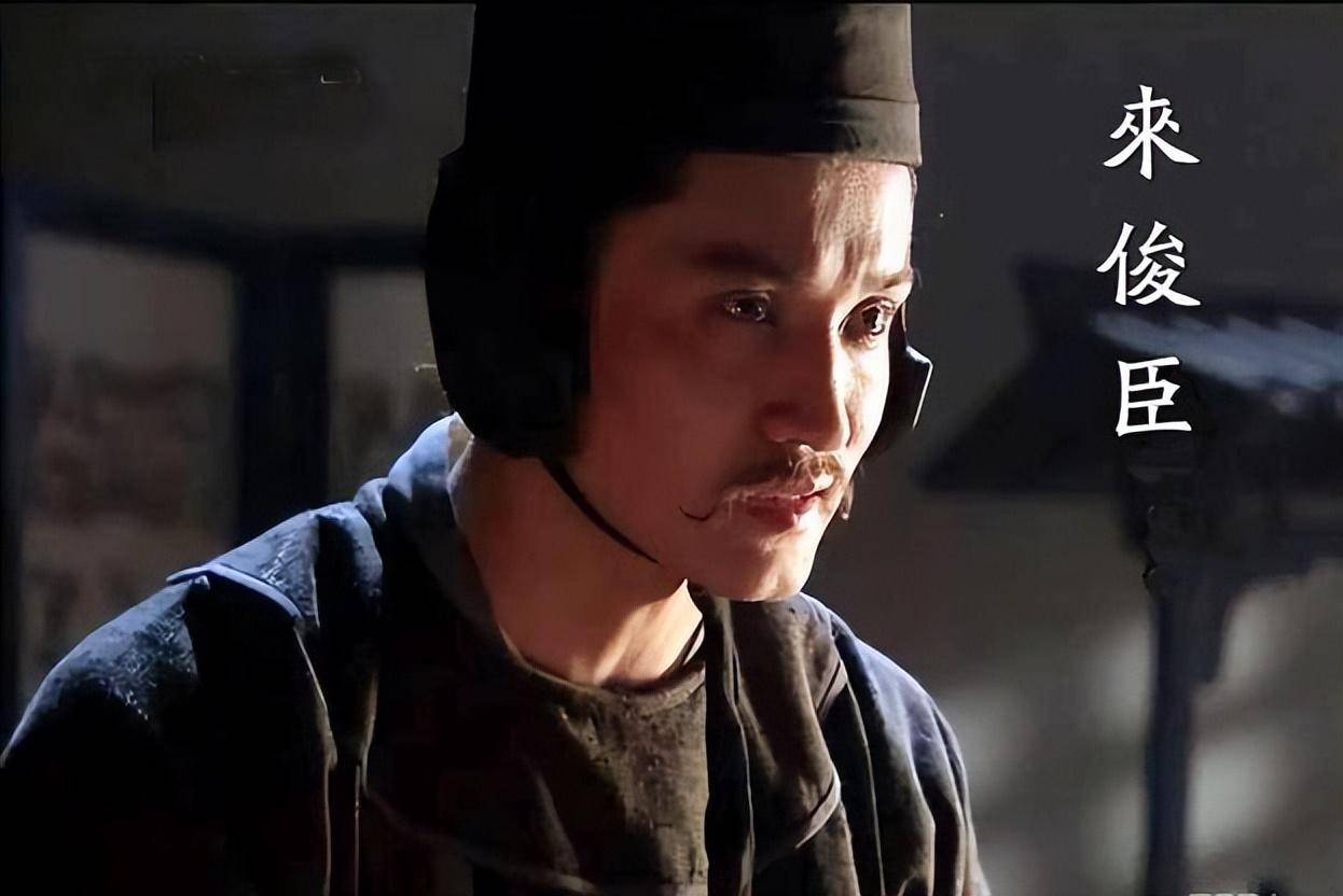 来俊臣:针对女囚发明了酷刑,取了好听的名字,却令女性羞愧自杀