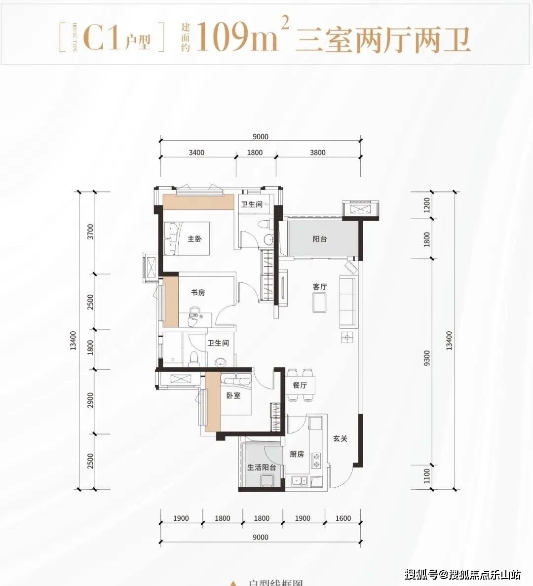 锦云天府户型图锦云天府楼盘价值分析