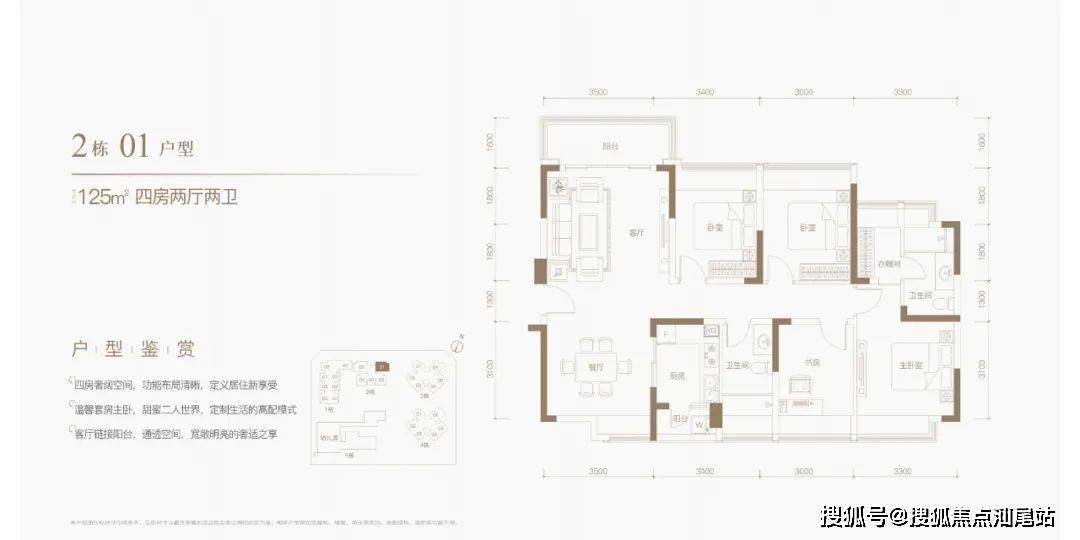 深圳富士君荟(深圳西乡)首页网站丨富士君荟房价_户型图_规划图_楼盘