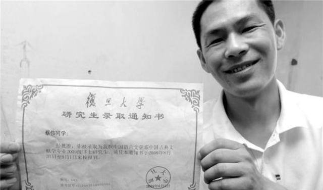 三轮车夫蔡伟:一个仅有高中学历的下岗工人,为何会被复旦录取?