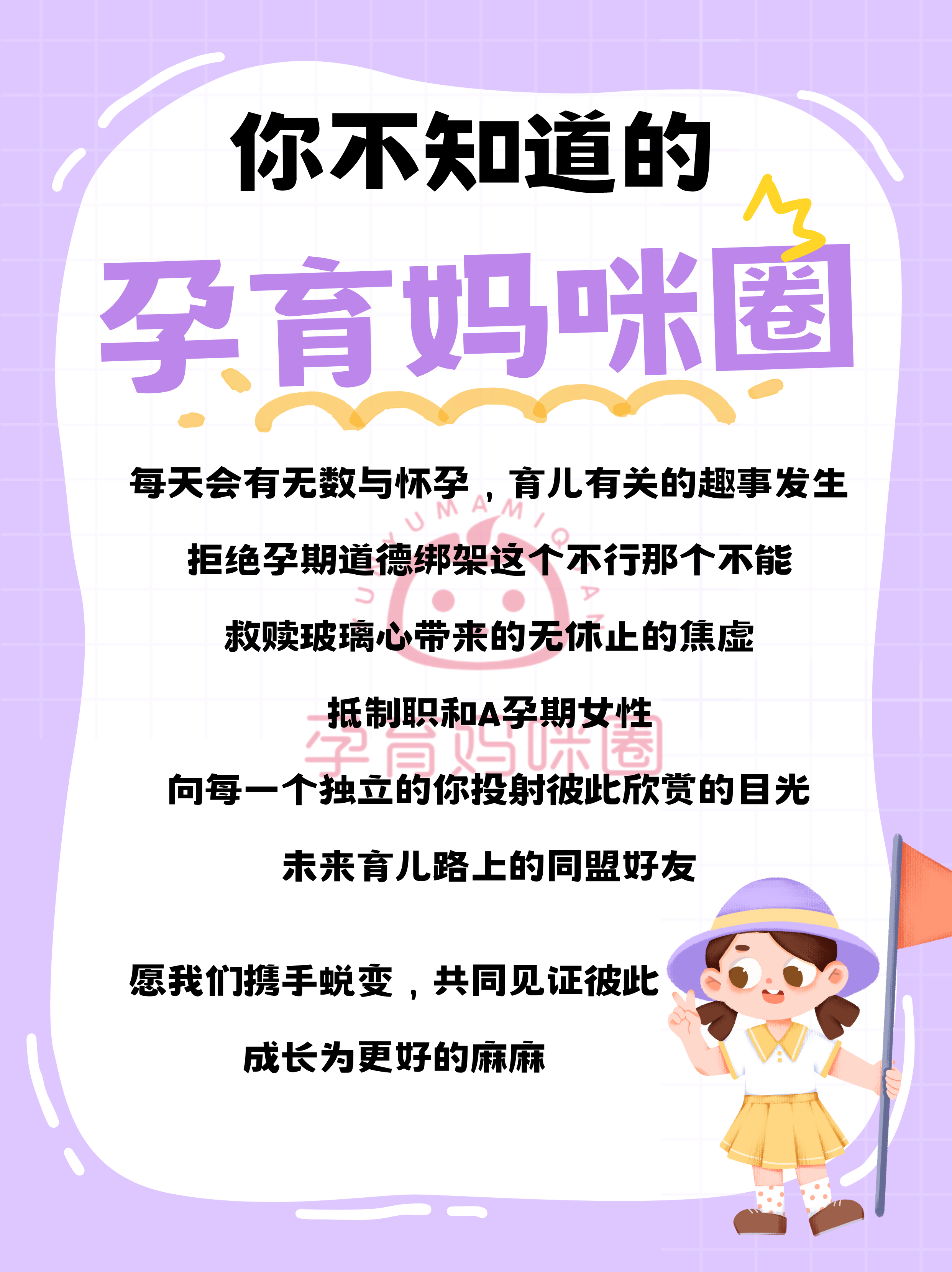 北京市_单位_婴儿