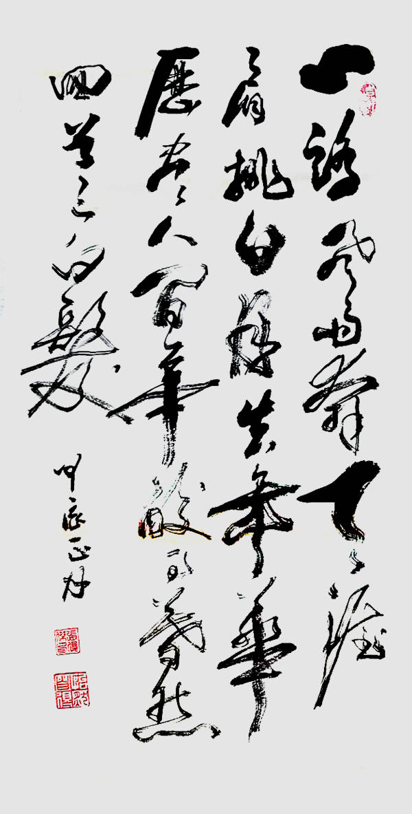 书法家张俊杰_山东省_东明县_菏泽