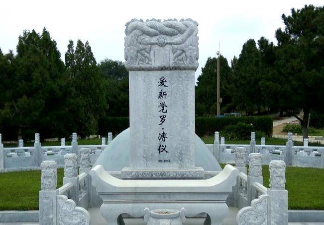 溥仪墓地:规模虽小气势却足,一后一妃长伴左右两侧_皇家_华龙_身份