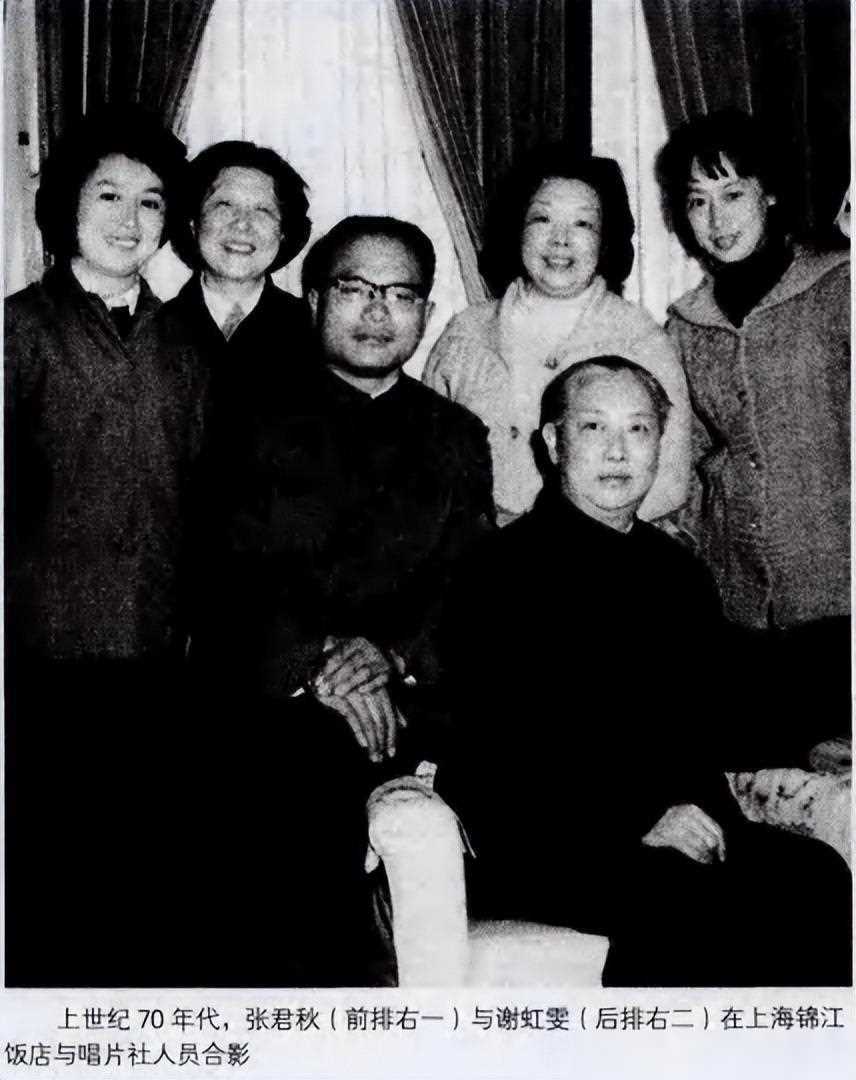 京剧大师张君秋:三段婚姻7个儿子5个女儿,人生有痛也有泪!