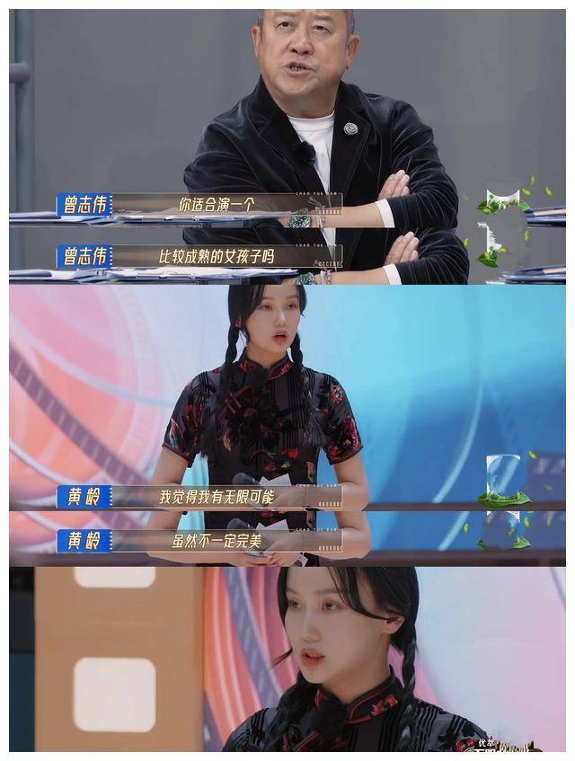 黄龄与尔冬升矛盾,宁静群众吃瓜,网友质疑剧本抢眼._争执_节目_观众们