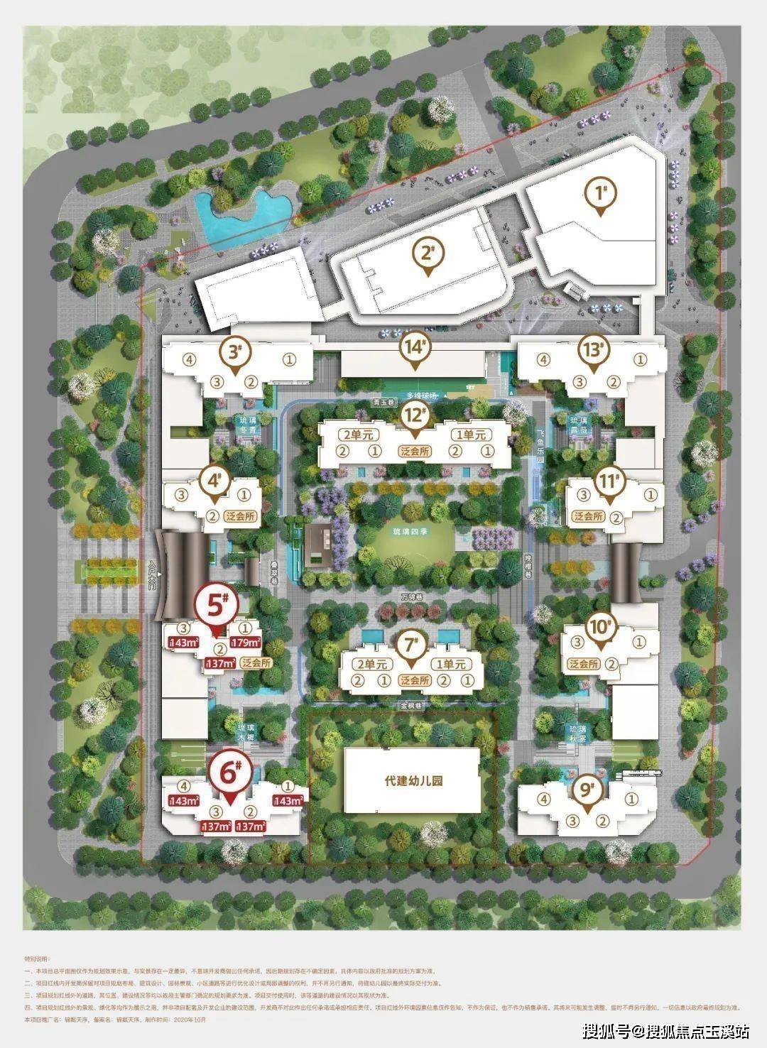 昆明万达双塔龙湖锦粼天序哪个户型好(楼盘解析)_豪宅_城市_装修