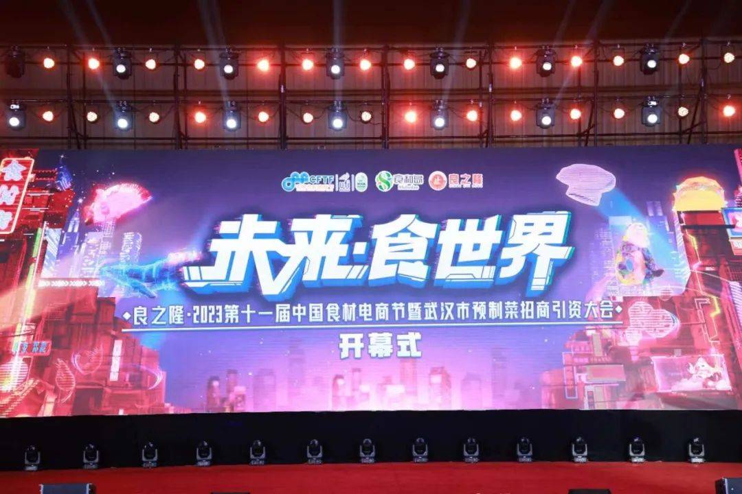 这些新食材即将引爆龙年餐饮!_创意_企业_时代