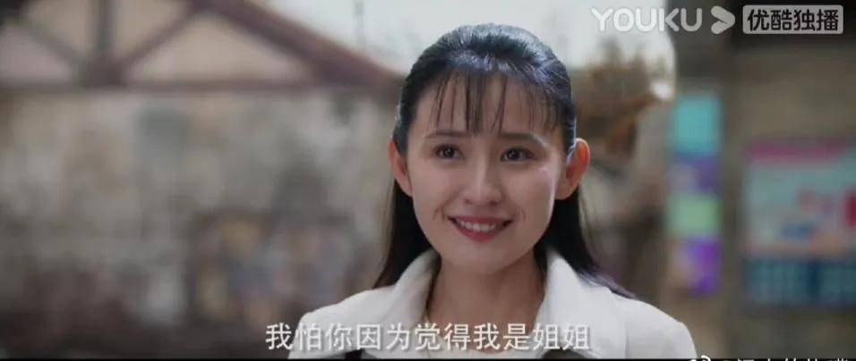 新剧《情满九道弯》首播差评多,观众理由出奇一致_杨树茂_杨母_史小娜