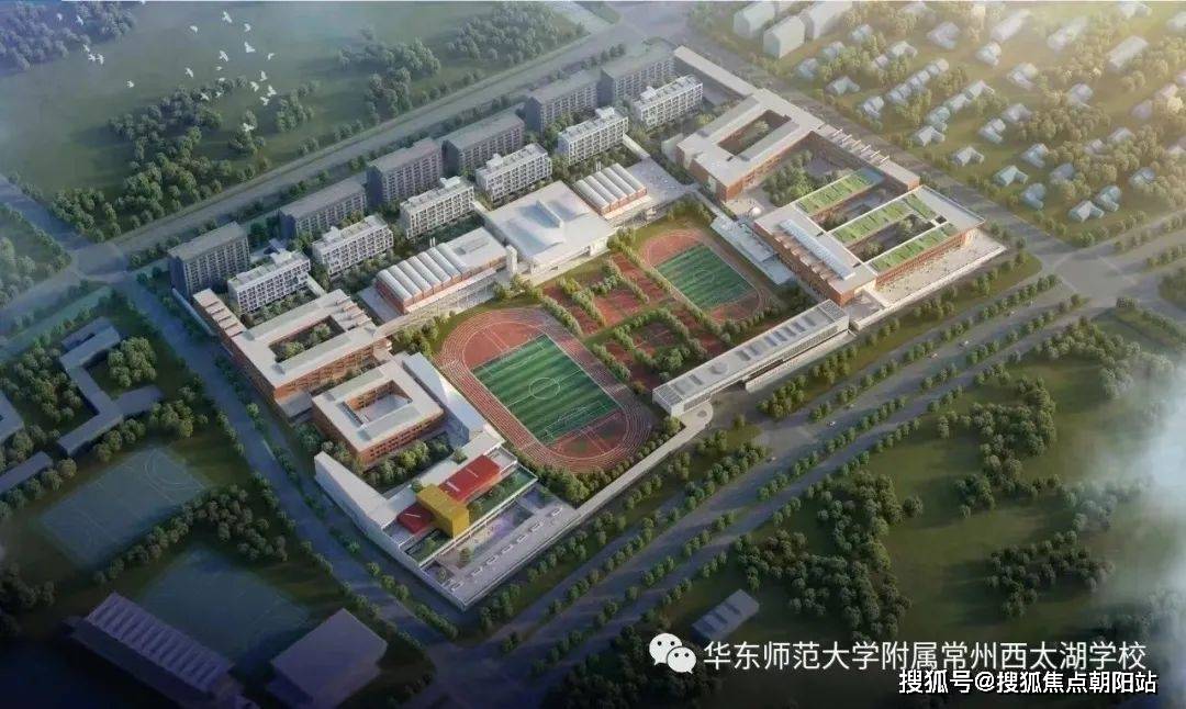 外国语大学附属学校,华东师范大学附属常州西太湖学校也都在规划中