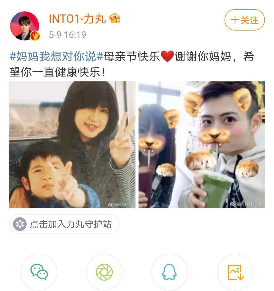 看了力丸母亲的照片,你就知道他的颜值是遗传谁的了.