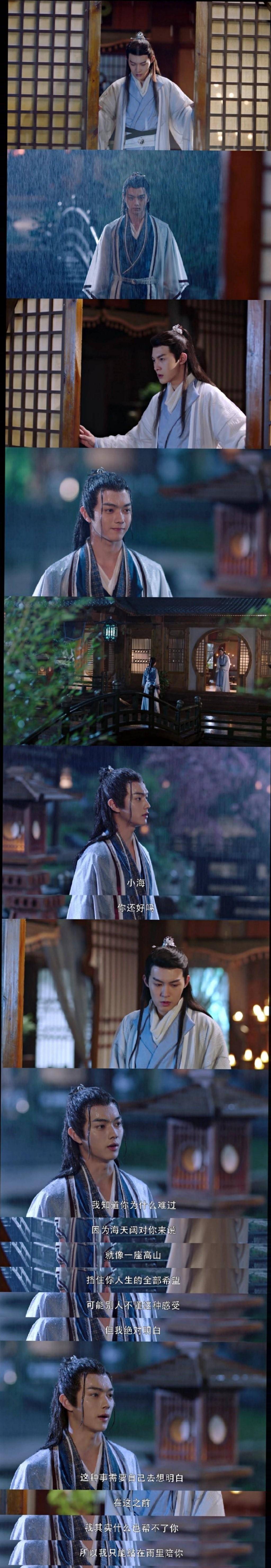 但是"海陆"cp实在是太明目张胆了啊!