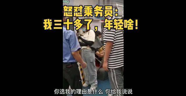 座位_道德_乘客