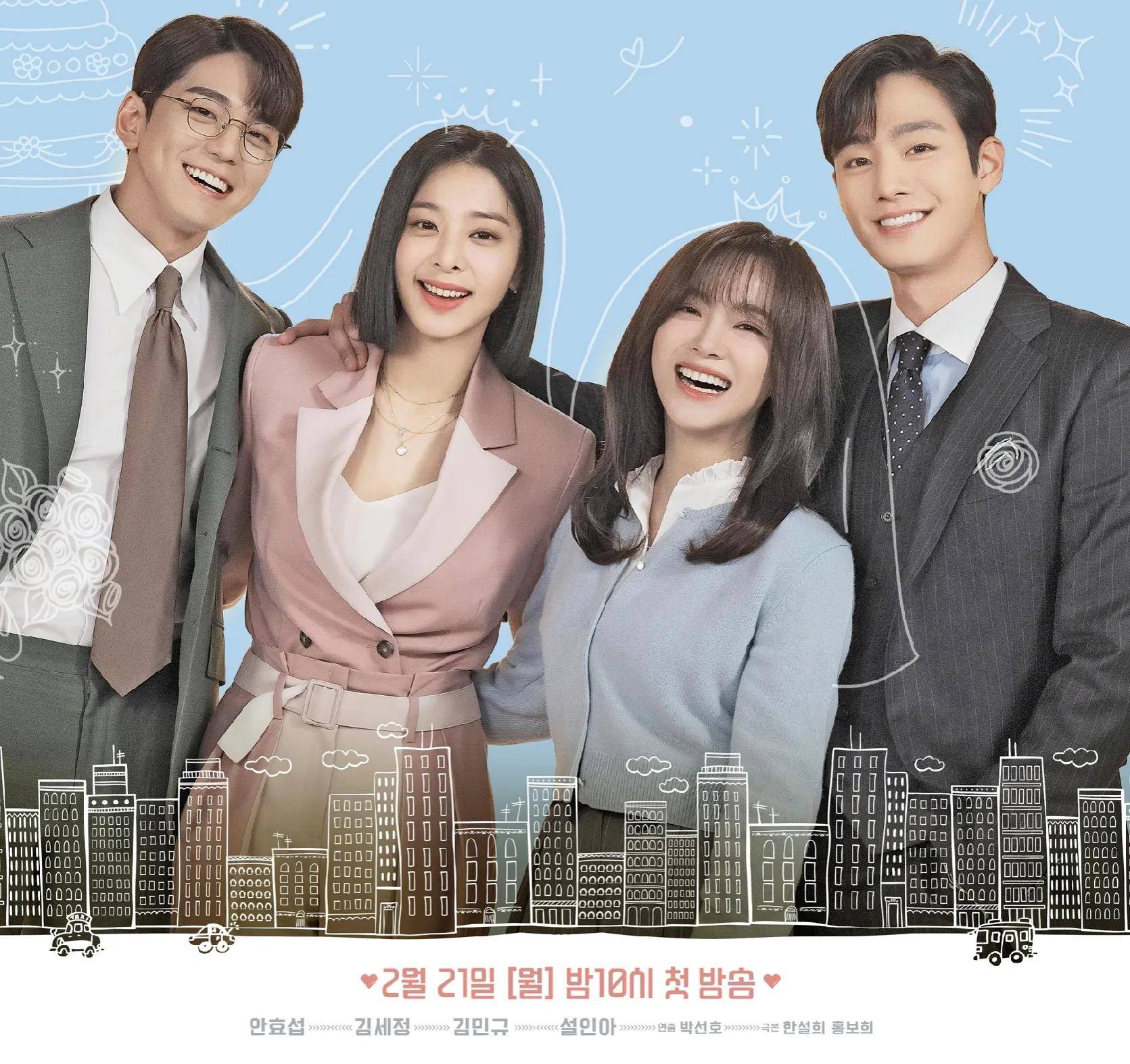 韩剧-预谋邂逅的暧昧法则,从暧昧到爱情_故事_类型_制片