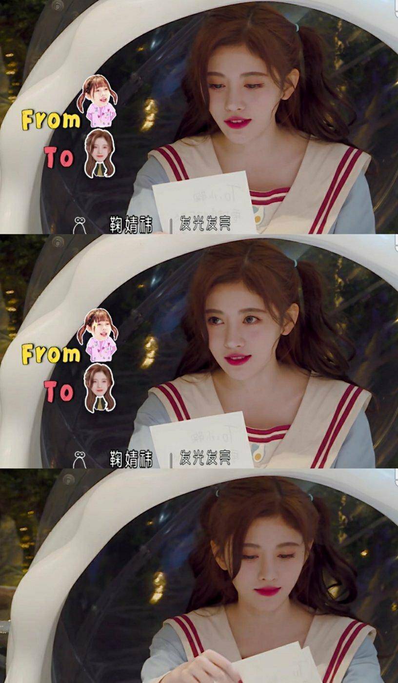 鞠婧祎又装合群.范丞丞:这种人最讨厌.