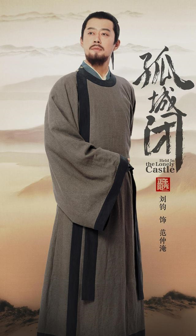 百姓_宋仁宗_民众