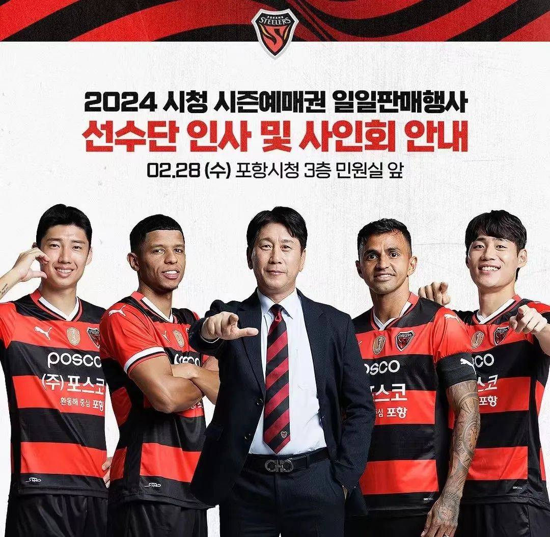 球队力求在新赛季能够有一番作为,休赛期球队重金签下李淳敏,他的中场