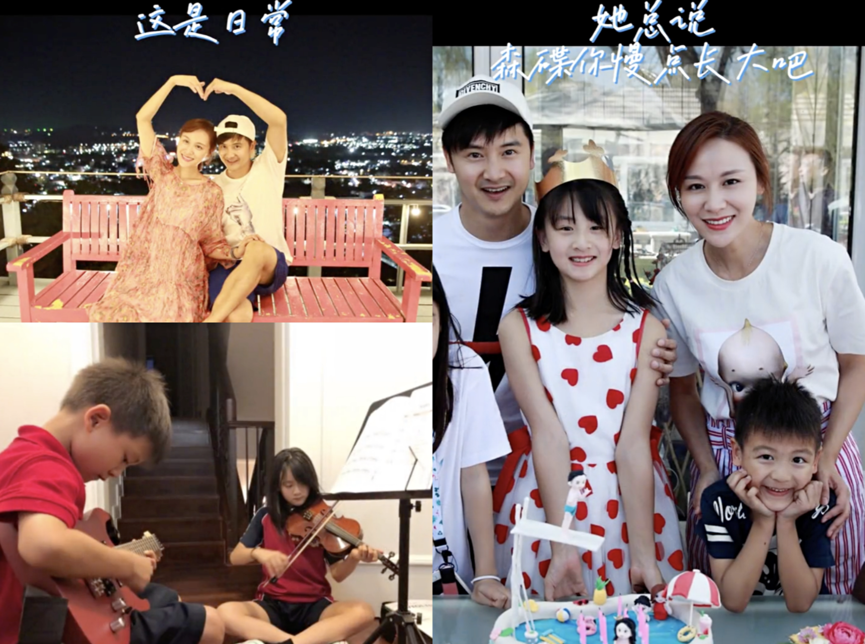 田亮晒照庆祝结婚14周年,展示诸多甜蜜幸福瞬间,花式表白叶一茜_一家