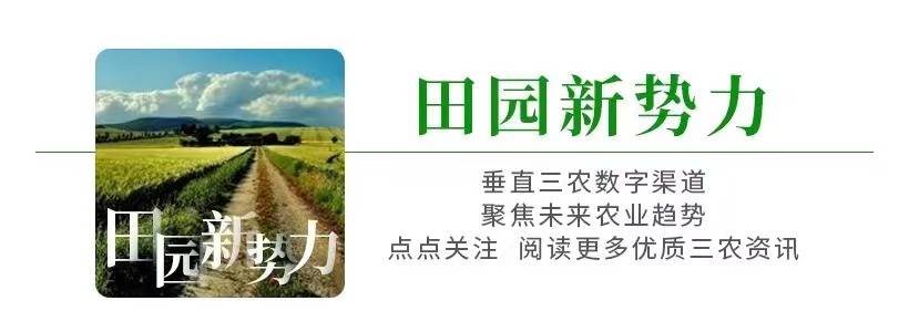 打造农产品特色ip夏邑县三农优品嘉年华第六期选品会火热进行中
