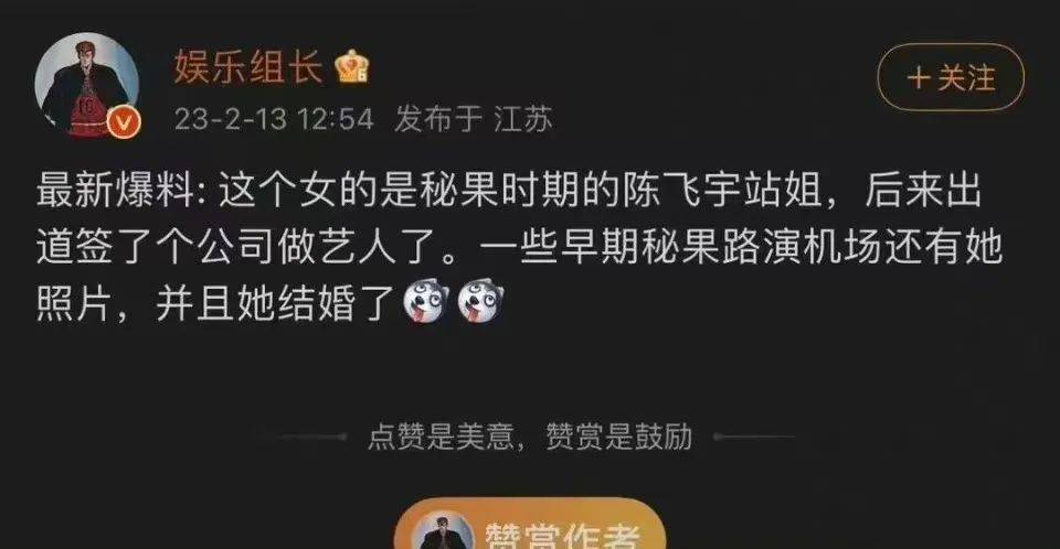 与女网红亲密近照曝光,涉及加入女方婚姻_吴签_网友_照片