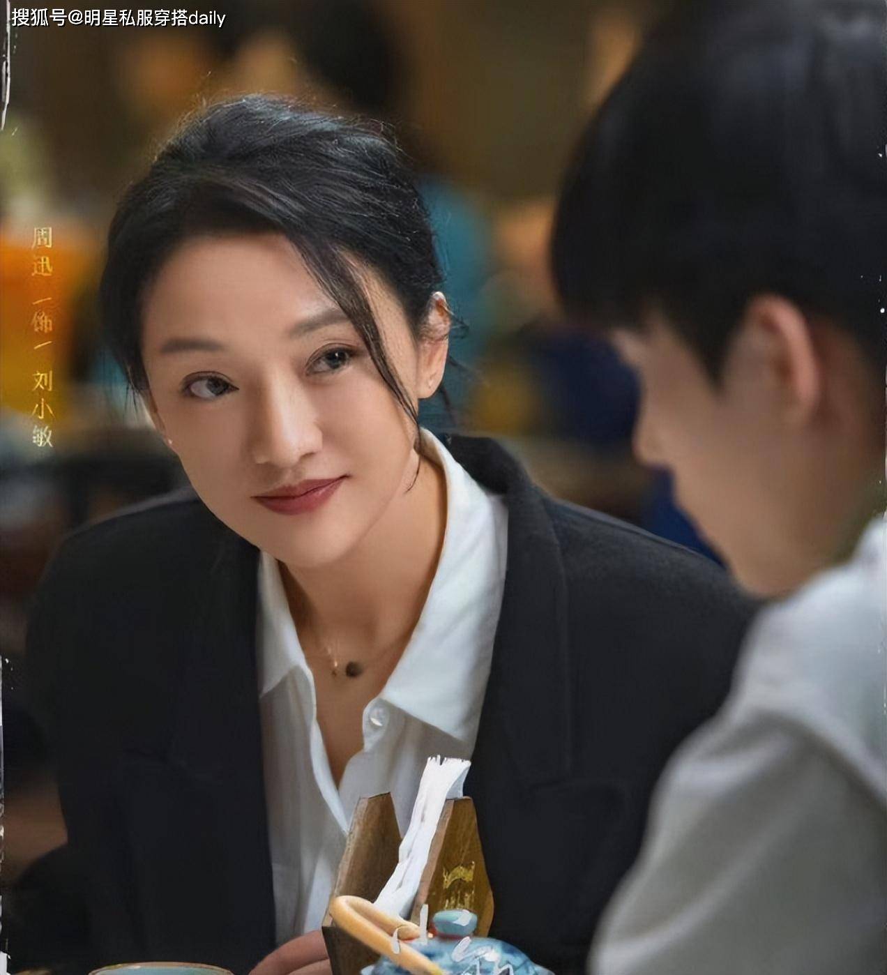 原创林允儿带火了简约穿搭西装衬衫阔腿裤33岁美出新高度