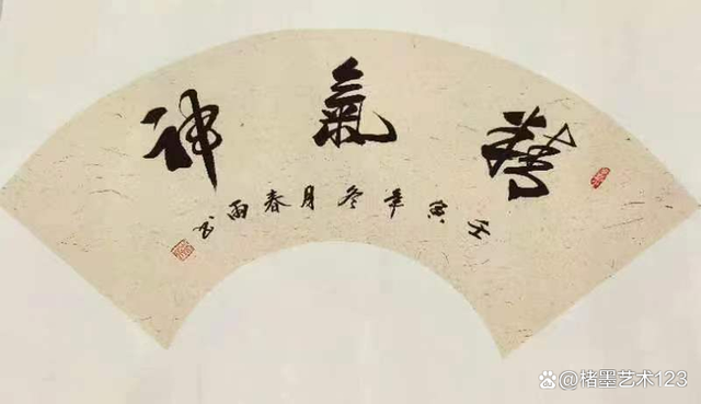 女书法家李春雨荣获第七届中国书画春节联欢晚会书画展